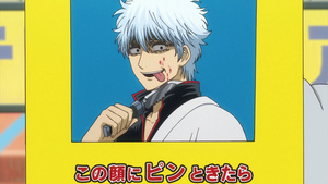 Gintama.